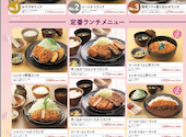 とんかつレストランかつアンドかつ福島大開店: ちーやんさんの2026年04月22日の2枚目の投稿写真