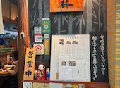 うどん棒 大阪店: ちーやんさんの2026年06月07日の3枚目の投稿写真