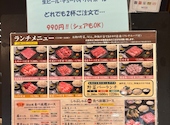 しゃぶ扇 野田阪神店: ちーやんさんの2026年07月07日の3枚目の投稿写真