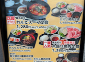 黒毛和牛 焼肉 一 野田阪神店: ちーやんさんの2026年05月14日の2枚目の投稿写真