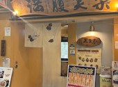 居酒屋 きんやま: ちーやんさんの2026年09月08日の1枚目の投稿写真