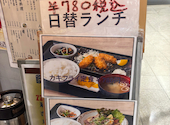 居酒屋 きんやま: ちーやんさんの2026年09月08日の2枚目の投稿写真