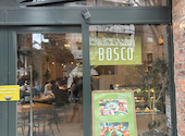 イタリアン&カフェ BOSCO ボスコ 京橋店: ちーやんさんの2026年02月04日の3枚目の投稿写真