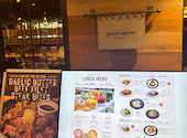 goodspoon グッドスプーン なんばCITY南館店: ちーやんさんの2026年09月07日の3枚目の投稿写真