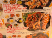 マンジョッオヒャンジョッパル&ソベッチャカンジャンケジャン 梅田店: ちーやんさんの2026年04月28日の2枚目の投稿写真