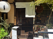 本格炉端焼き 人夢叶思: ちーやんさんの2026年05月19日の3枚目の投稿写真