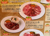 焼肉徳寿 野幌店: ゆっきーさんの2026年04月16日の1枚目の投稿写真