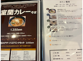 蕎麦Cafe 憐花: ゆっきーさんの2026年08月09日の1枚目の投稿写真