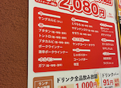 安安 札幌北24条店: ゆっきーさんの2026年07月25日の3枚目の投稿写真