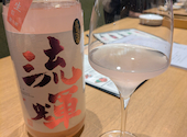 Tokyo Rice Wine たまプラーザ店: なかじさんの2024年12月13日の2枚目の投稿写真