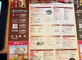焼肉 ウエスト 今宿店: 糸島のウシさんの2026年03月23日の3枚目の投稿写真