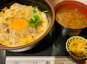 鳥せい 京都タワーサンド店: ちびこっこさんの2025年09月15日の1枚目の投稿写真