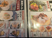 地産地消 十勝帯広 大衆食堂とかち晴ル: モメちゃんさんの2026年10月12日の1枚目の投稿写真