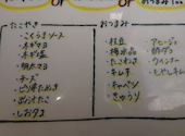 タコとハイボール プレミアム 札幌つなぐ横丁: モメちゃんさんの2026年03月19日の1枚目の投稿写真