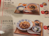 さわだ商店 札幌4PLA店: モメちゃんさんの2026年05月26日の1枚目の投稿写真