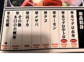函館どん安海鮮酒場 海頂天: モメちゃんさんの2026年07月13日の1枚目の投稿写真