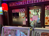 西安餃子楼: しろたんさんの2026年10月03日の1枚目の投稿写真