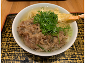 【4/1 OPEN】うどんすゝる: しょーたさんの2026年04月18日の1枚目の投稿写真