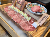 和牛たんじ 大阪天満店: あさんの2025年06月14日の1枚目の投稿写真