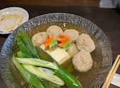 京都和食 京もん 京都駅八条口店: ミキさんの2025年11月09日の3枚目の投稿写真