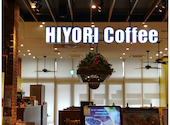 Hiyori Coffee ヒヨリコーヒー &nbsp;アリオ倉敷店: ミニバさんの2025年12月31日の1枚目の投稿写真