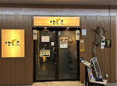 仕立屋 多摩センター店: じゅんちゃんさんの2025年02月02日の1枚目の投稿写真