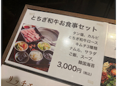 とちぎ和牛 焼肉ソウル 宇都宮駅前店: 紗南さんの2026年03月21日の2枚目の投稿写真