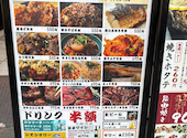 せいか酒場: 紗南さんの2026年05月20日の2枚目の投稿写真