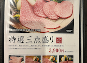 焼肉 まっしぐら 上石神井店 : ジュンマルさんの2025年03月29日の3枚目の投稿写真