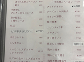 ビストロケネス: メグさんの2026年08月17日の1枚目の投稿写真