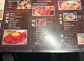 居酒屋 居心家 志木店: ゆうかいさんの2026年05月31日の1枚目の投稿写真