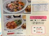 中国料理 敦煌 広島グランドタワー店: chibimalさんの2026年04月24日の2枚目の投稿写真
