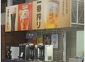そごう屋上 海の恵屋: ワクワクマンさんの2026年10月18日の1枚目の投稿写真
