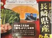 さかな酒場 魚星 八柱駅ビル店: よしくんさんの2025年01月13日の2枚目の投稿写真