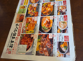 李朝園 住道店: みさんの2026年08月08日の1枚目の投稿写真