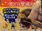 牛角 茅ヶ崎高田店: 鼻ちゃんさんの2026年06月10日の1枚目の投稿写真