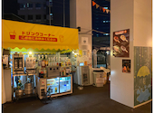 神戸D51PARK BBQ powered by LOGOS: ともさんの2026年05月01日の2枚目の投稿写真