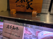 燦家 SANYA: muniさんの2025年10月19日の3枚目の投稿写真