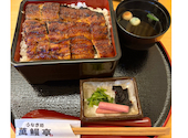 うなぎ処 萬鰻亭 姫路花田店: えーちゃんさんの2026年07月25日の1枚目の投稿写真
