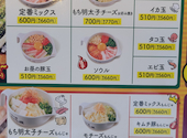 道とん堀 岐阜南店: こっこさんの2026年09月30日の2枚目の投稿写真