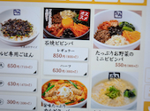 牛角 岐阜宇佐南店: こっこさんの2026年08月08日の1枚目の投稿写真