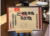 和食 懐石 がんこ 平野郷屋敷: kaoさんの2023年08月08日の1枚目の投稿写真
