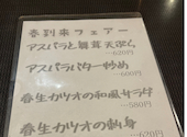 つぼ八 麻生店: ももちゃんさんの2026年04月11日の1枚目の投稿写真