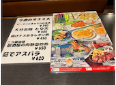 つぼ八 麻生店: ももちゃんさんの2026年05月16日の1枚目の投稿写真