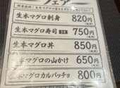 つぼ八 麻生店: ももちゃんさんの2026年06月26日の1枚目の投稿写真