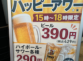 つぼ八 麻生店: ももちゃんさんの2026年07月26日の1枚目の投稿写真