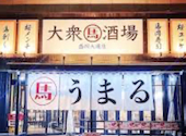 大衆馬肉酒場 うまる 盛岡大通店: ゆきゆきゆきさんの2026年07月23日の1枚目の投稿写真