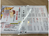 大衆食堂　あまつ仙台駅西口店: ゆきゆきゆきさんの2026年08月16日の1枚目の投稿写真