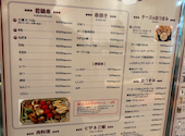 大魔王GARDEN ヨドバシ仙台店: ゆきゆきゆきさんの2026年07月16日の1枚目の投稿写真