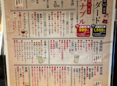 山の猿 tekuteせんだい店: ゆきゆきゆきさんの2026年05月24日の1枚目の投稿写真